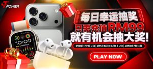 每日充值 RM99 幸运抽奖