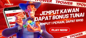 Jemput Berjaya